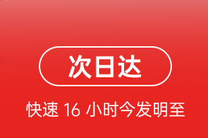 武汉空运航空货运 航空货运