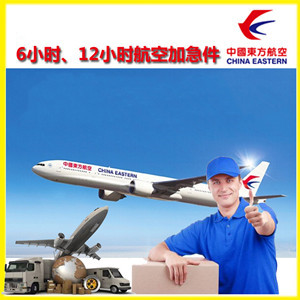 武汉空运公司谈空运的四大作用是什么